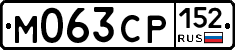 М063СР152 - 