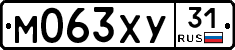 М063ХУ31 - 