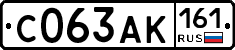 С063АК161 - 