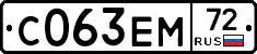 С063ЕМ72 - 