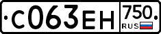 С063ЕН750 - 
