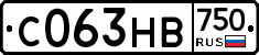 С063НВ750 - 