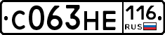 С063НЕ116 - 