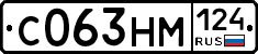 С063НМ124 - 