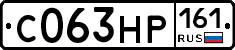 С063НР161 - 