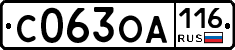 С063ОА116 - 