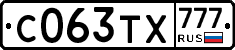 С063ТХ777 - 