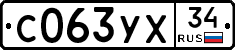 С063УХ34 - 