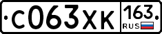 С063ХК163 - 