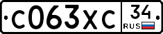 С063ХС34 - 