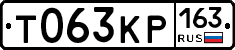 Т063КР163 - 