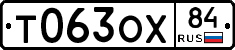 Т063ОХ84 - 