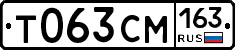 Т063СМ163 - 