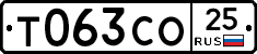 Т063СО25 - 