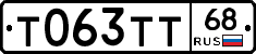 Т063ТТ68 - 