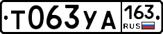 Т063УА163 - 