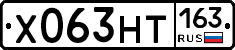 Х063НТ163 - 