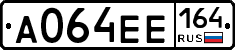 А064ЕЕ164 - 