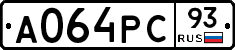 А064РС93 - 