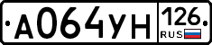 А064УН126 - 