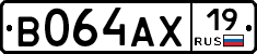 В064АХ19 - 