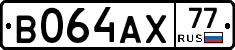 В064АХ77 - 