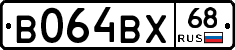 В064ВХ68 - 