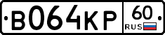 В064КР60 - 
