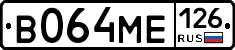 В064МЕ126 - 