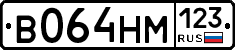 В064НМ123 - 
