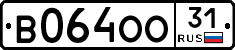 В064ОО31 - 