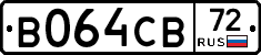 В064СВ72 - 
