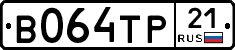 В064ТР21 - 