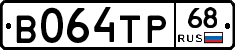 В064ТР68 - 