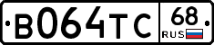 В064ТС68 - 