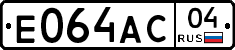 Е064АС04 - 