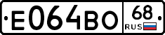 Е064ВО68 - 