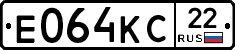 Е064КС22 - 