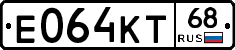 Е064КТ68 - 