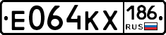 Е064КХ186 - 