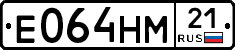 Е064НМ21 - 