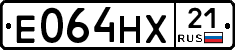 Е064НХ21 - 