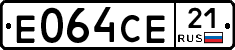 Е064СЕ21 - 