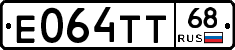 Е064ТТ68 - 