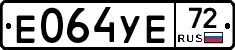 Е064УЕ72 - 