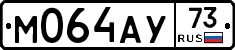 М064АУ73 - 