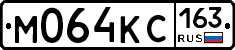 М064КС163 - 