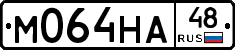 М064НА48 - 