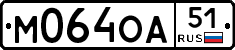 М064ОА51 - 