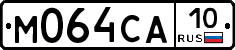 М064СА10 - 